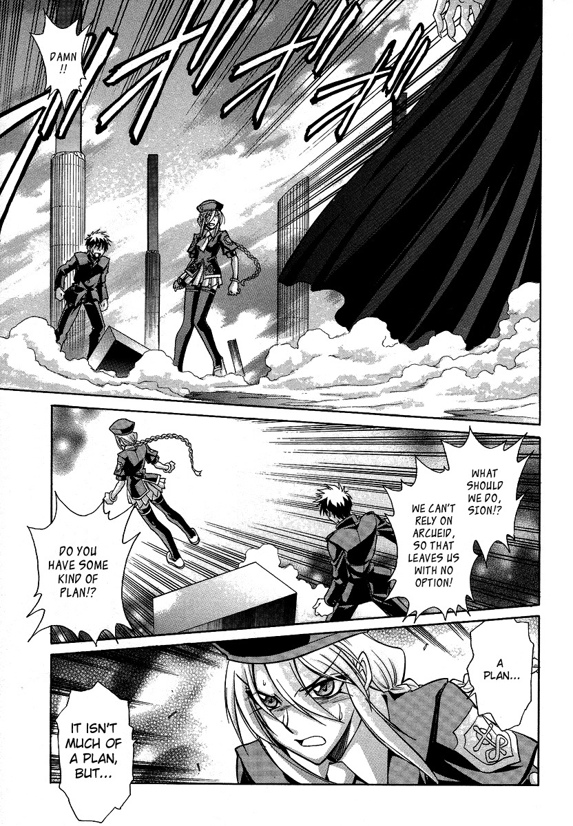 Melty Blood Chapter 28 page 4 - Chapter 28: ACT.28 - State Thy Claim, Insects