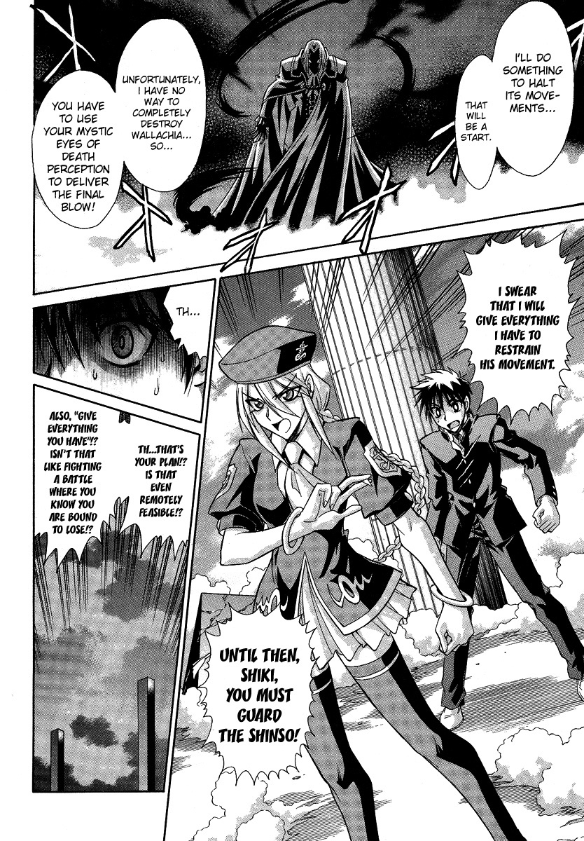 Melty Blood Chapter 28 page 5 - Chapter 28: ACT.28 - State Thy Claim, Insects
