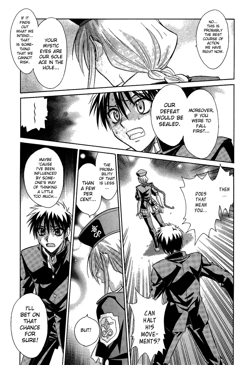 Melty Blood Chapter 28 page 6 - Chapter 28: ACT.28 - State Thy Claim, Insects