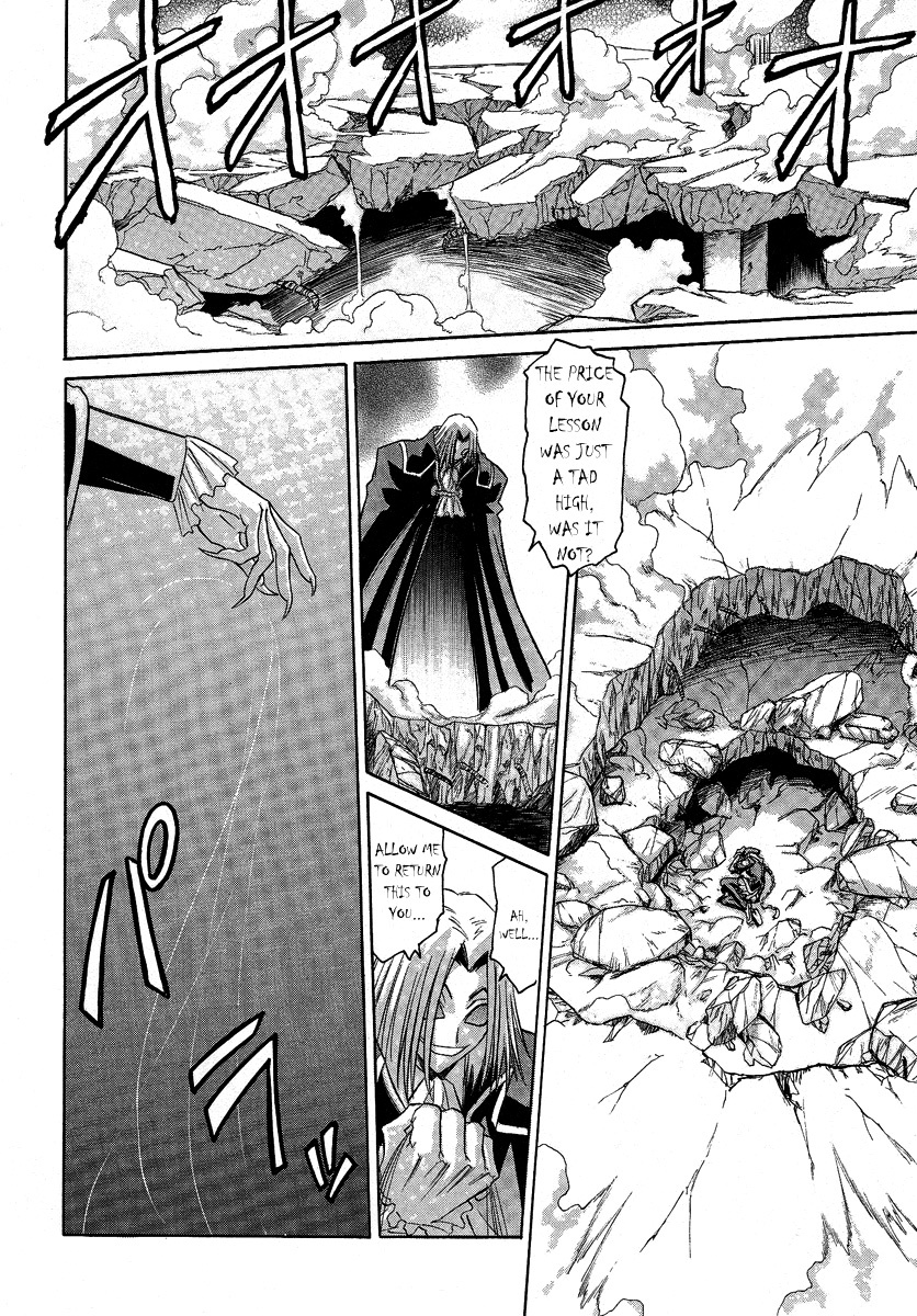 Melty Blood Chapter 29 page 11 - Chapter 29: ACT.29 - Deception