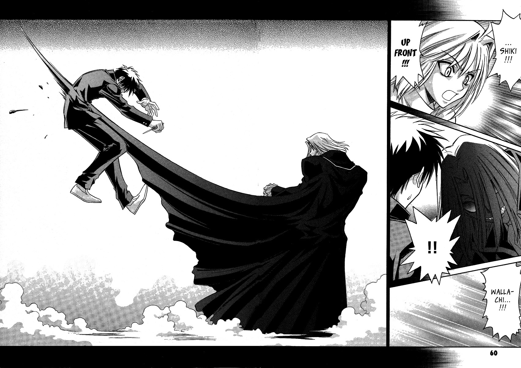 Melty Blood Chapter 29 page 15 - Chapter 29: ACT.29 - Deception