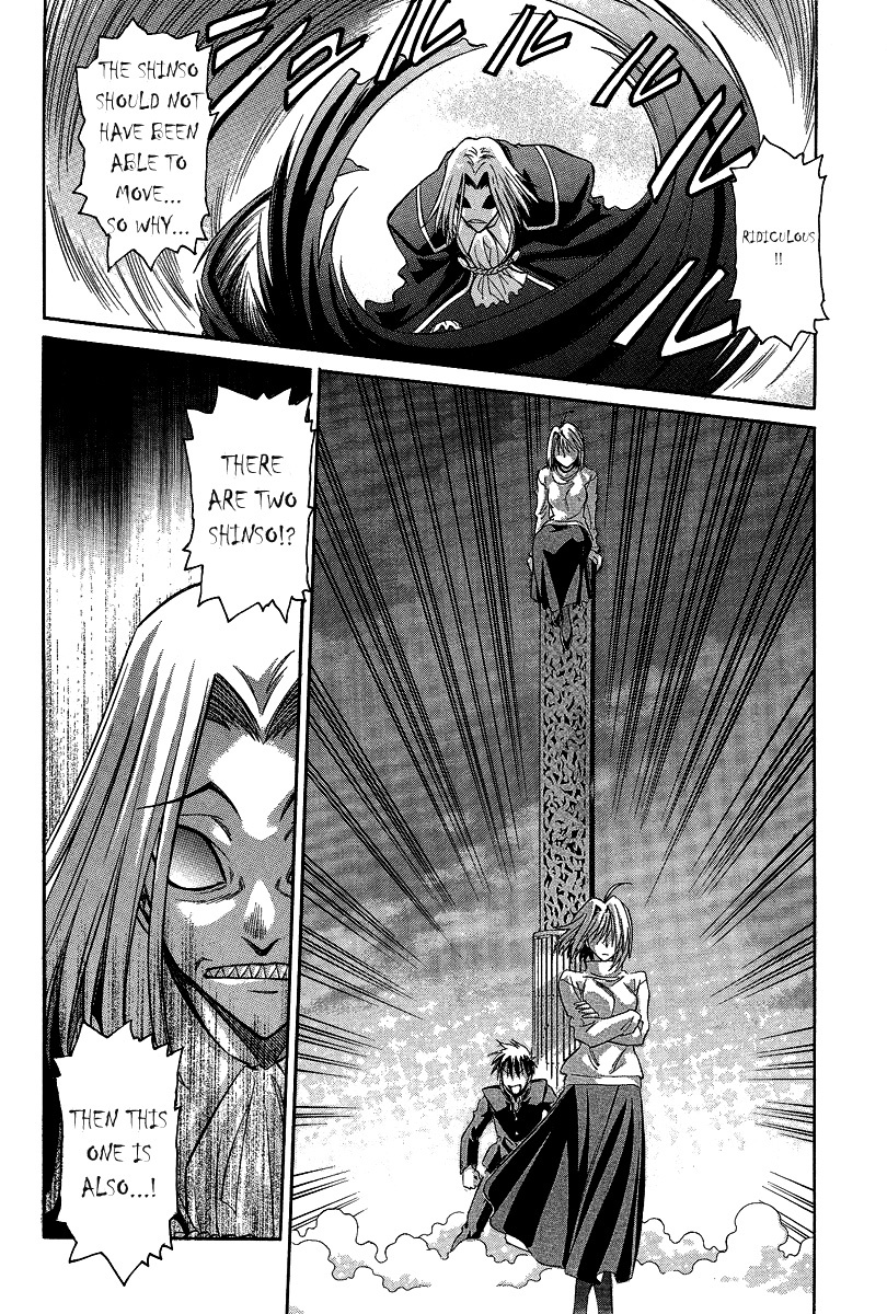 Melty Blood Chapter 29 page 22 - Chapter 29: ACT.29 - Deception
