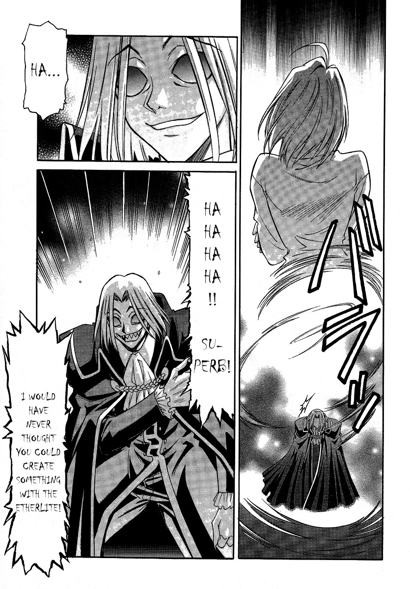 Melty Blood Chapter 29 page 23 - Chapter 29: ACT.29 - Deception
