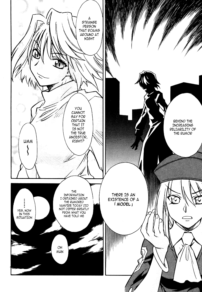Melty Blood Chapter 3 page 14 - Chapter 3: ACT.3 - Joint Struggle
