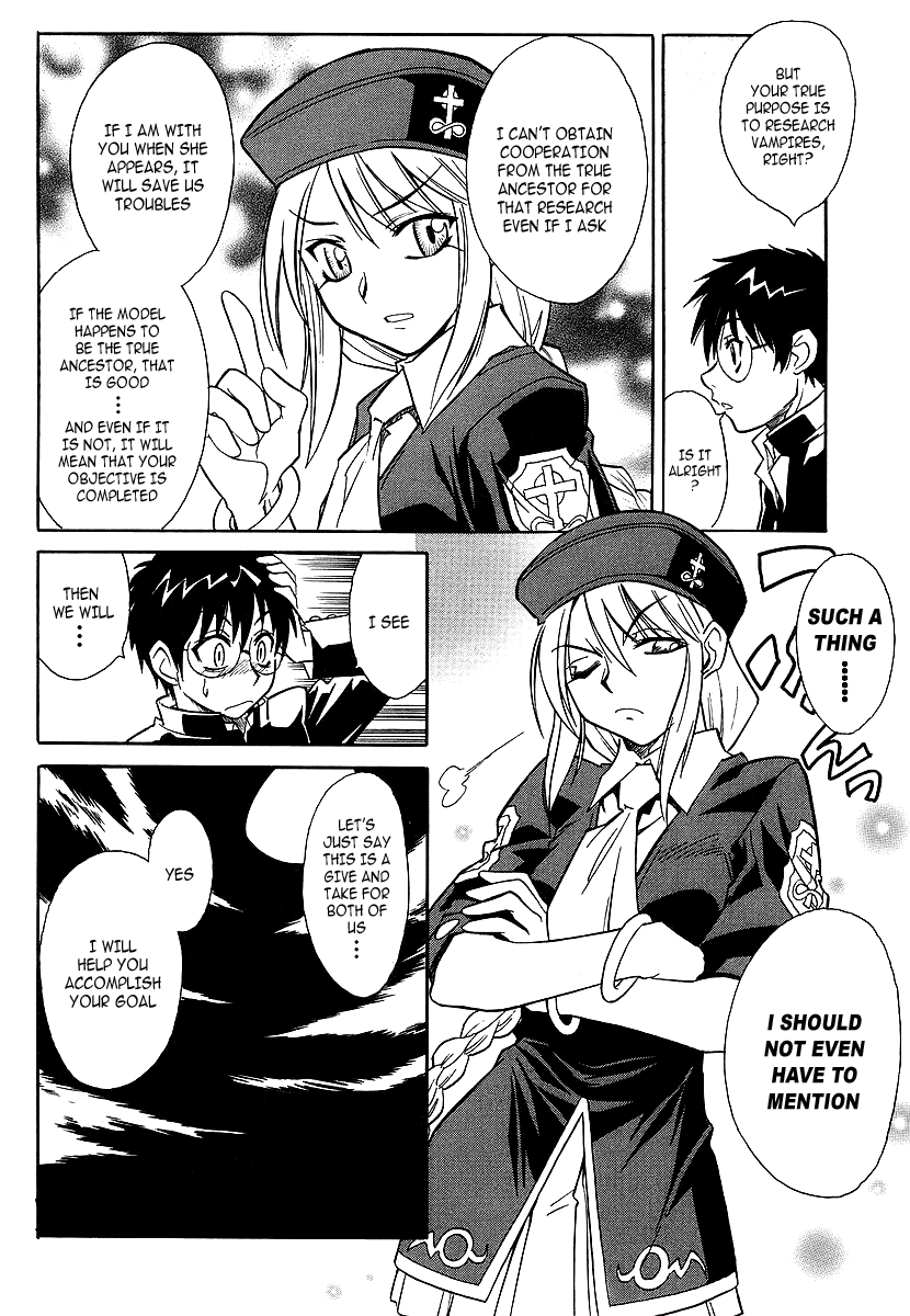 Melty Blood Chapter 3 page 16 - Chapter 3: ACT.3 - Joint Struggle