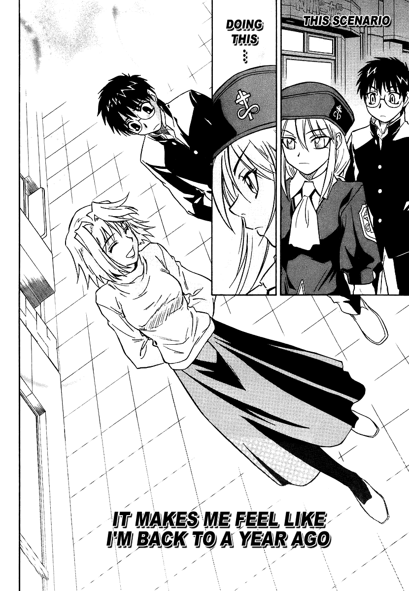 Melty Blood Chapter 3 page 18 - Chapter 3: ACT.3 - Joint Struggle