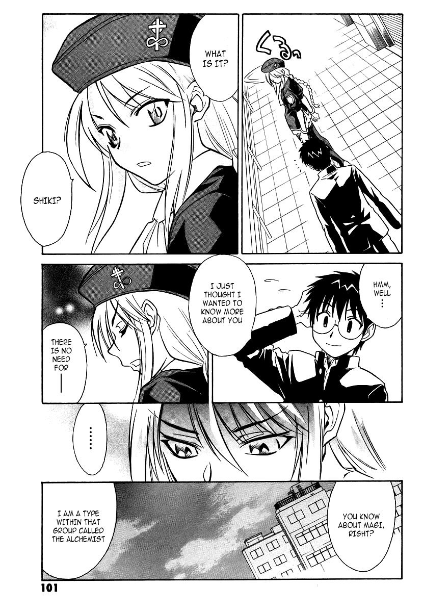 Melty Blood Chapter 3 page 19 - Chapter 3: ACT.3 - Joint Struggle
