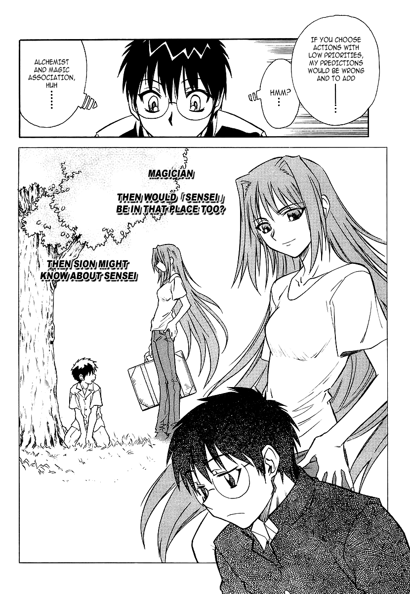 Melty Blood Chapter 3 page 22 - Chapter 3: ACT.3 - Joint Struggle