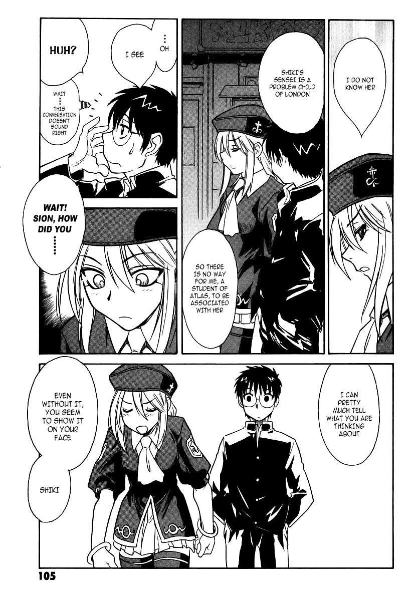 Melty Blood Chapter 3 page 23 - Chapter 3: ACT.3 - Joint Struggle