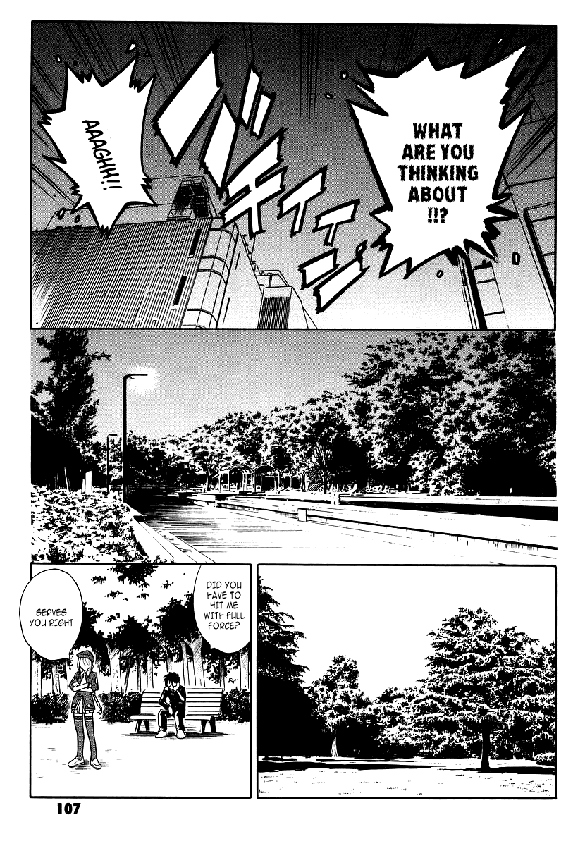Melty Blood Chapter 3 page 25 - Chapter 3: ACT.3 - Joint Struggle