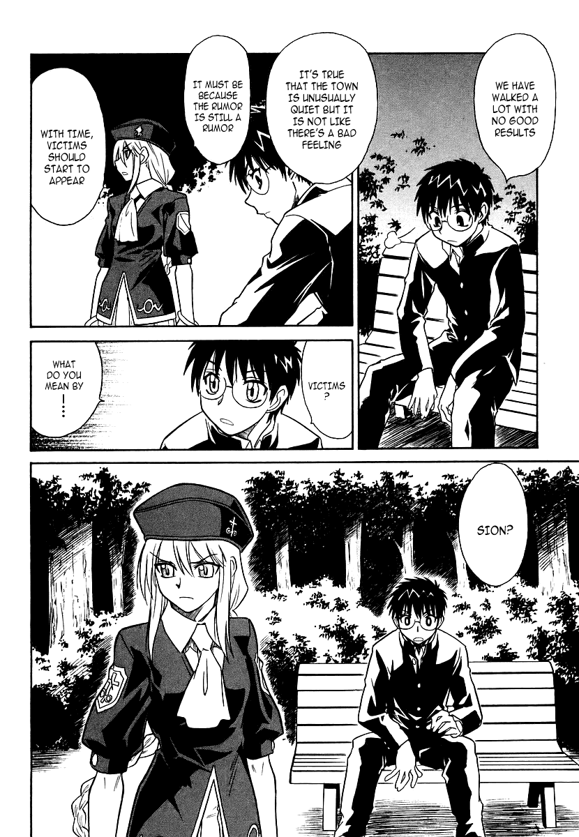 Melty Blood Chapter 3 page 26 - Chapter 3: ACT.3 - Joint Struggle