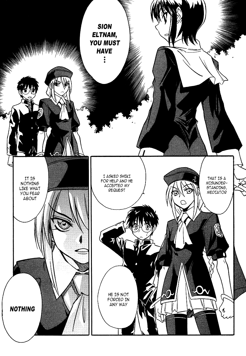 Melty Blood Chapter 3 page 31 - Chapter 3: ACT.3 - Joint Struggle
