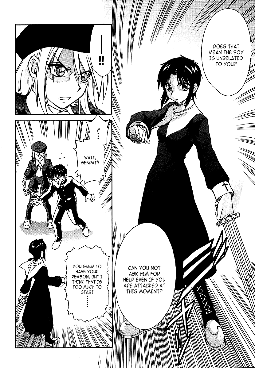 Melty Blood Chapter 3 page 32 - Chapter 3: ACT.3 - Joint Struggle