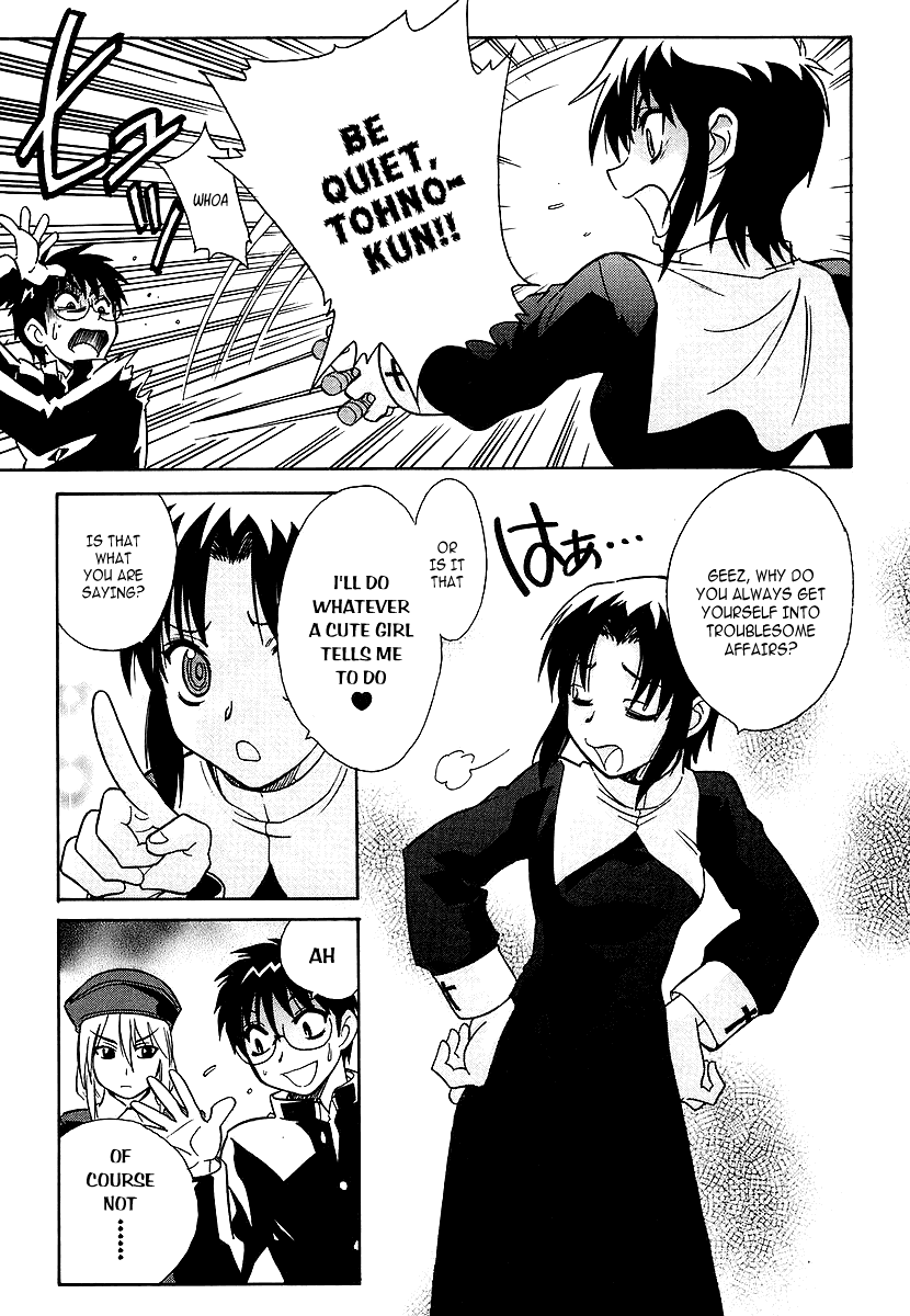 Melty Blood Chapter 3 page 33 - Chapter 3: ACT.3 - Joint Struggle