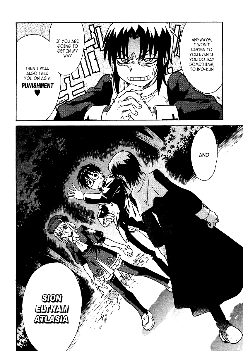 Melty Blood Chapter 3 page 34 - Chapter 3: ACT.3 - Joint Struggle