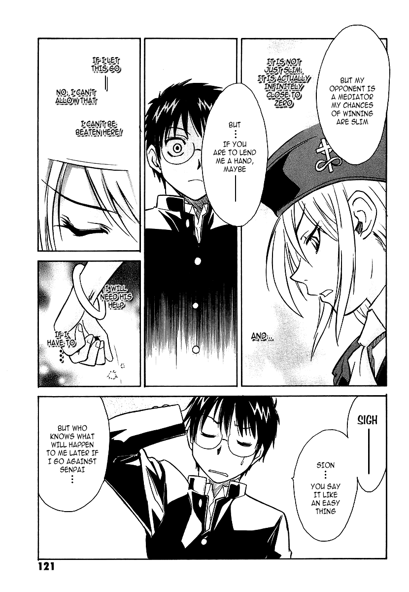Melty Blood Chapter 3 page 39 - Chapter 3: ACT.3 - Joint Struggle
