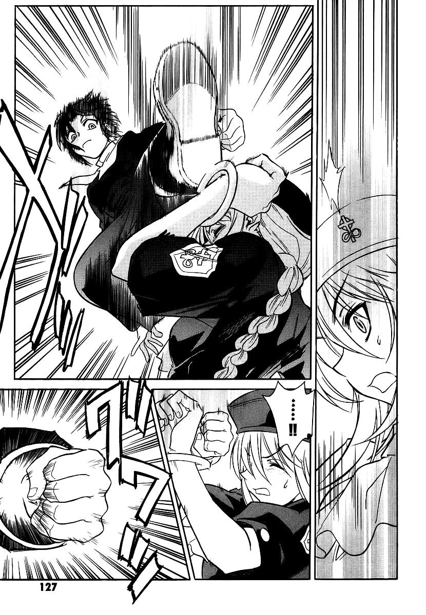 Melty Blood Chapter 3 page 45 - Chapter 3: ACT.3 - Joint Struggle