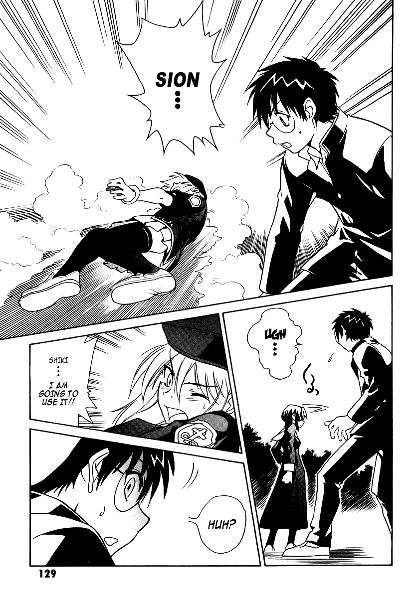 Melty Blood Chapter 3 page 47 - Chapter 3: ACT.3 - Joint Struggle