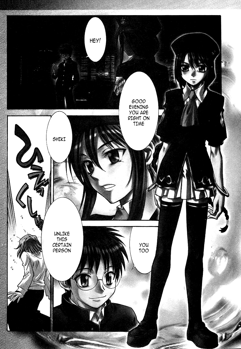 Melty Blood Chapter 3 page 5 - Chapter 3: ACT.3 - Joint Struggle