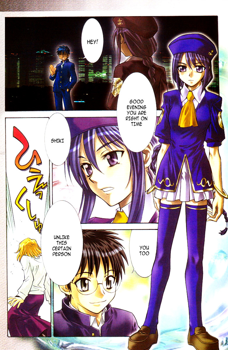 Melty Blood Chapter 3 page 6 - Chapter 3: ACT.3 - Joint Struggle