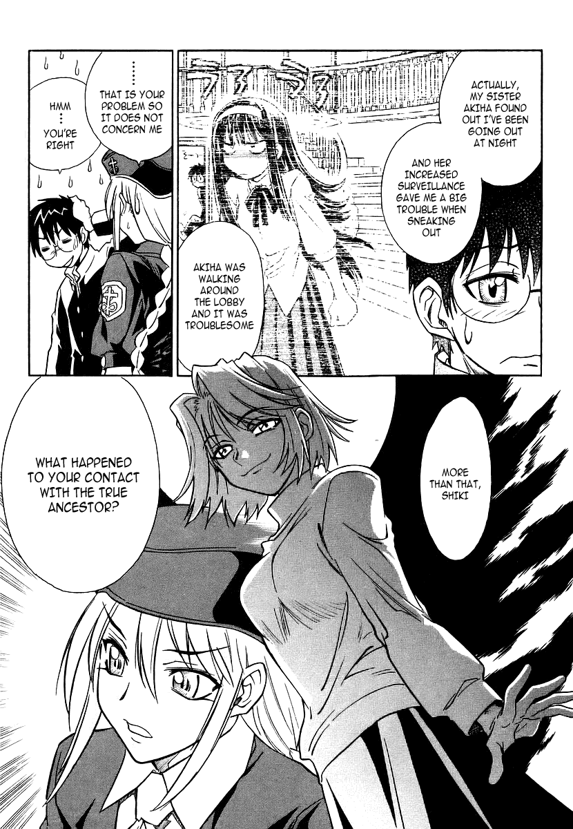 Melty Blood Chapter 3 page 7 - Chapter 3: ACT.3 - Joint Struggle
