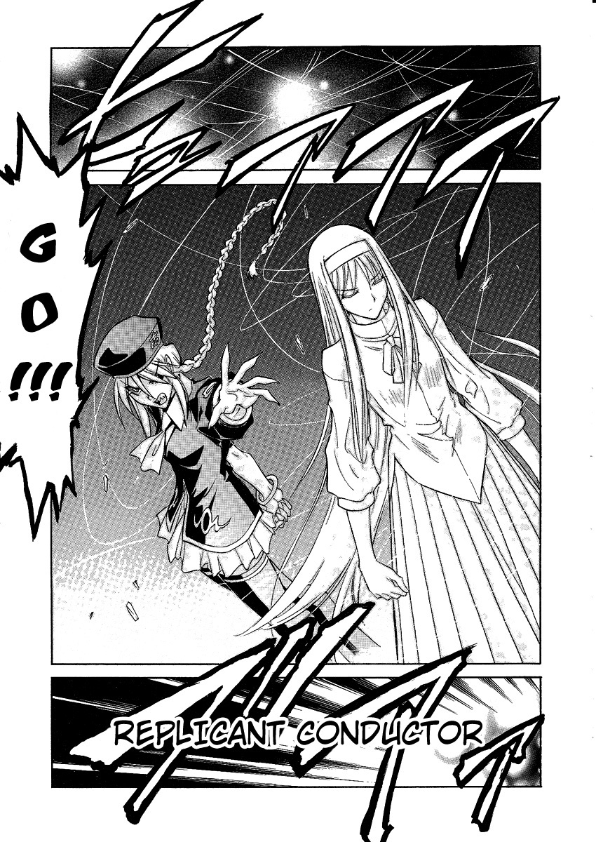 Melty Blood Chapter 30 page 17 - Chapter 30: ACT.30 - What Lies Dormant