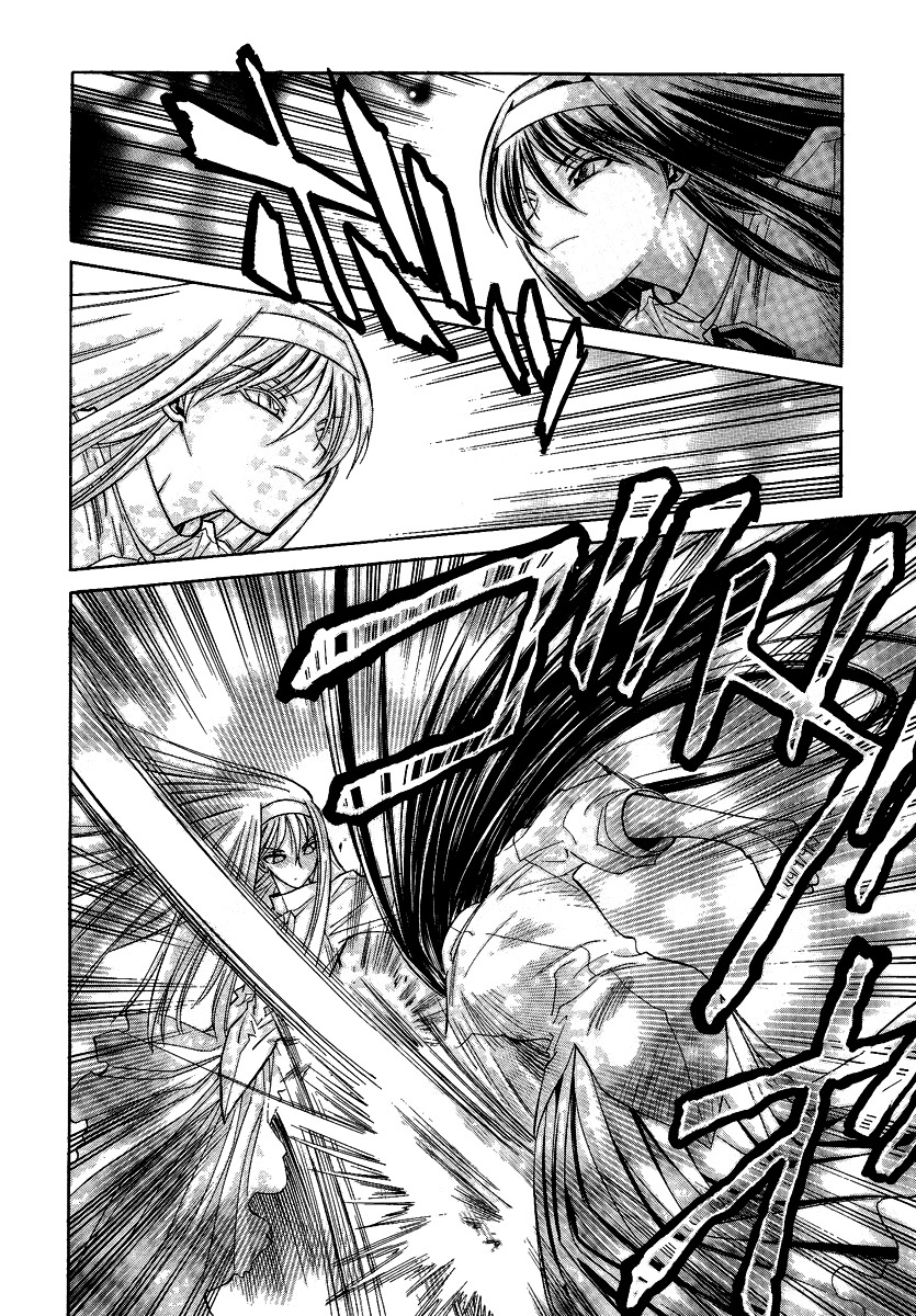 Melty Blood Chapter 30 page 18 - Chapter 30: ACT.30 - What Lies Dormant