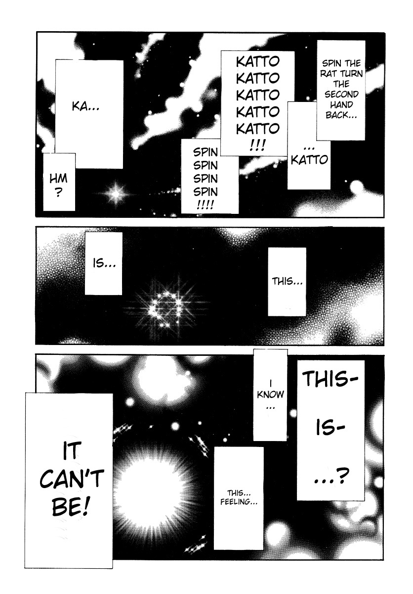 Melty Blood Chapter 30 page 23 - Chapter 30: ACT.30 - What Lies Dormant