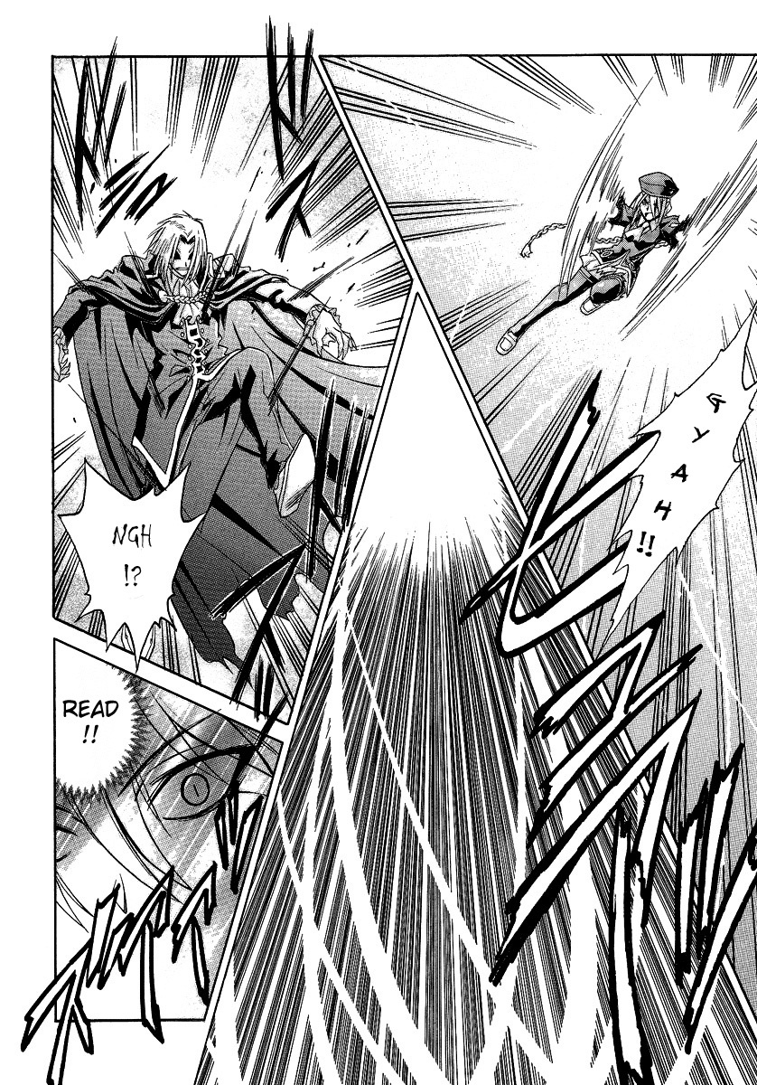 Melty Blood Chapter 30 page 24 - Chapter 30: ACT.30 - What Lies Dormant