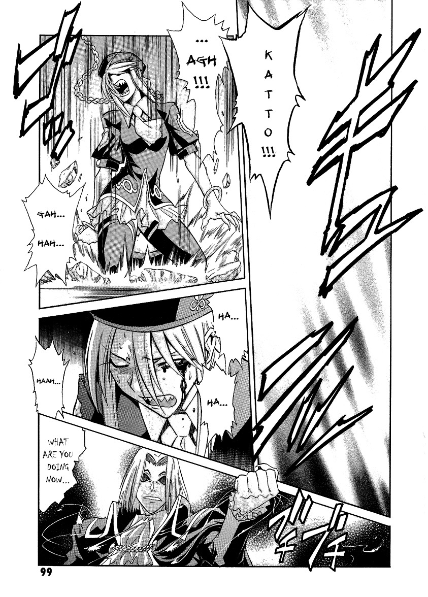 Melty Blood Chapter 30 page 27 - Chapter 30: ACT.30 - What Lies Dormant