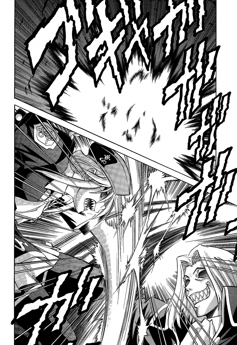 Melty Blood Chapter 30 page 4 - Chapter 30: ACT.30 - What Lies Dormant