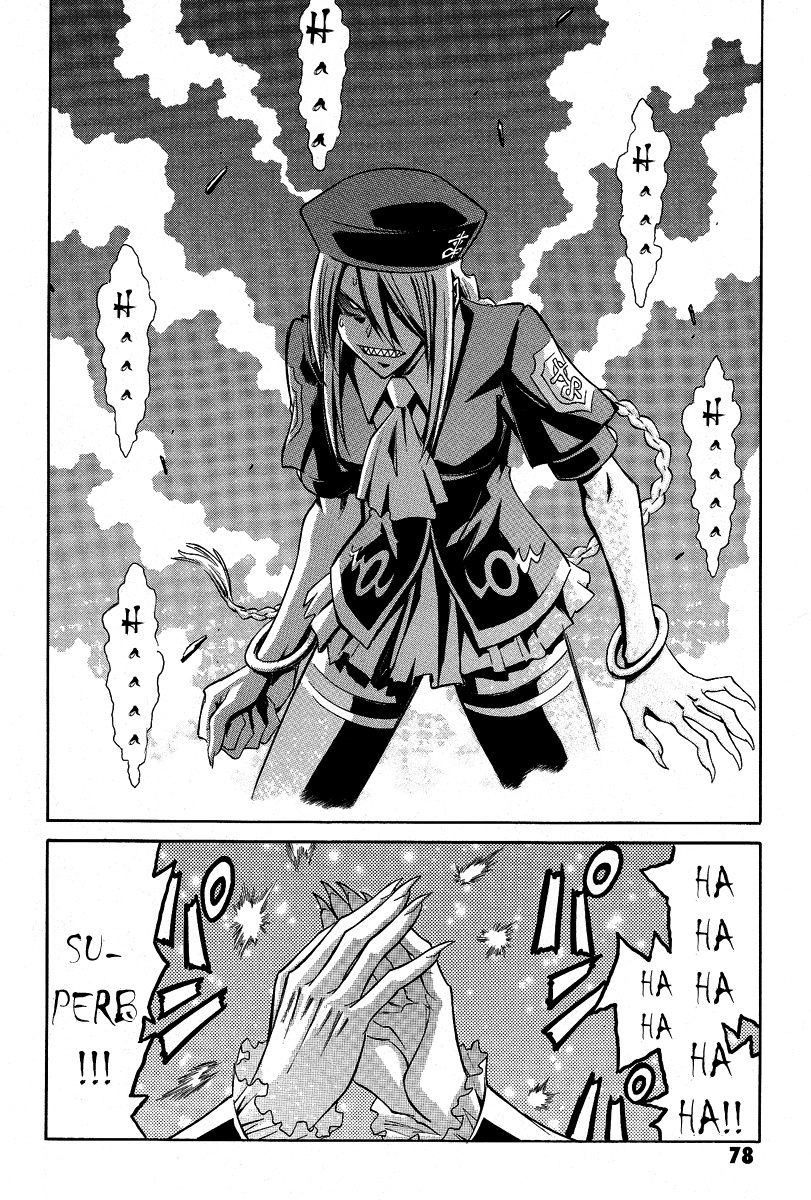 Melty Blood Chapter 30 page 6 - Chapter 30: ACT.30 - What Lies Dormant