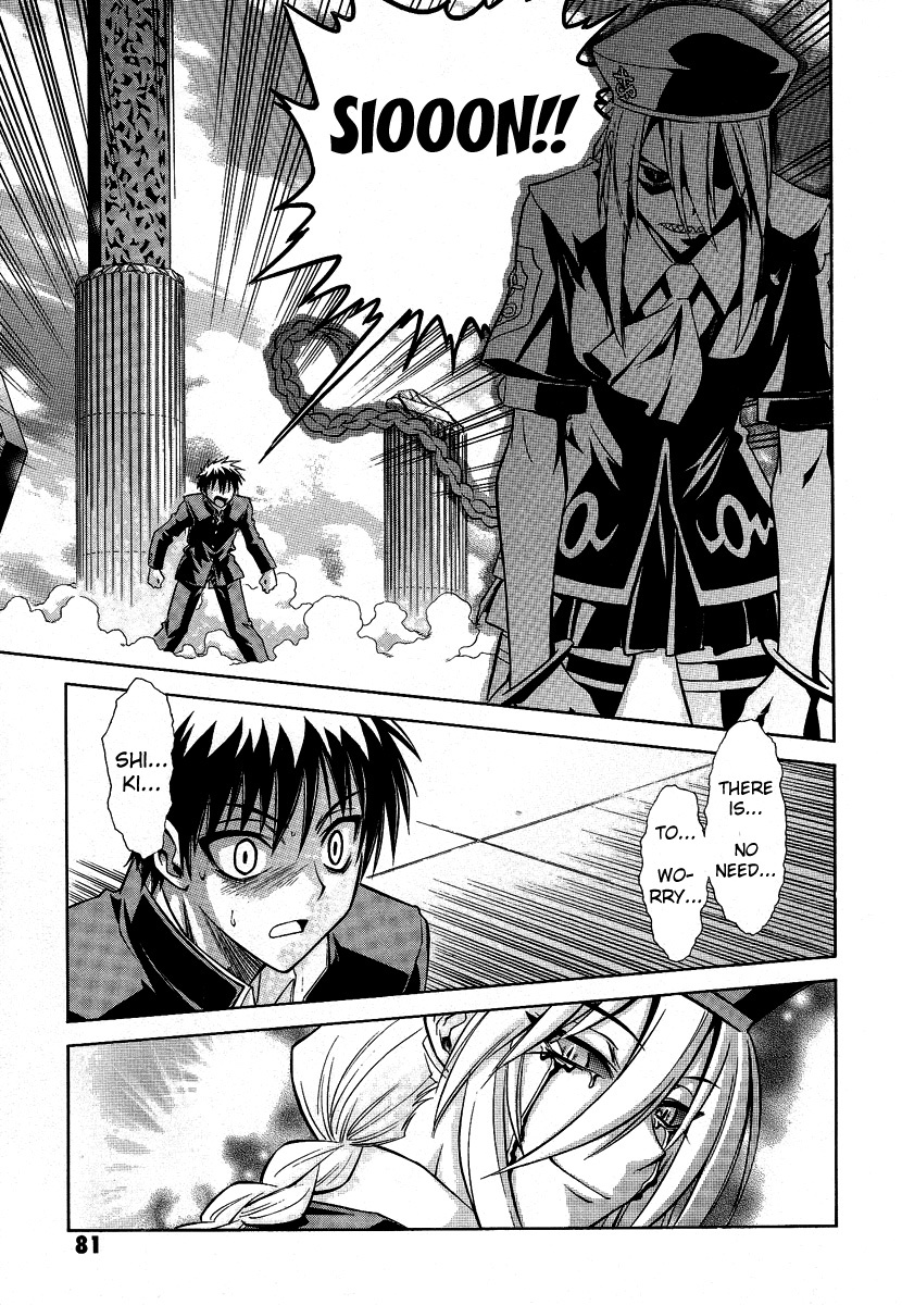 Melty Blood Chapter 30 page 9 - Chapter 30: ACT.30 - What Lies Dormant