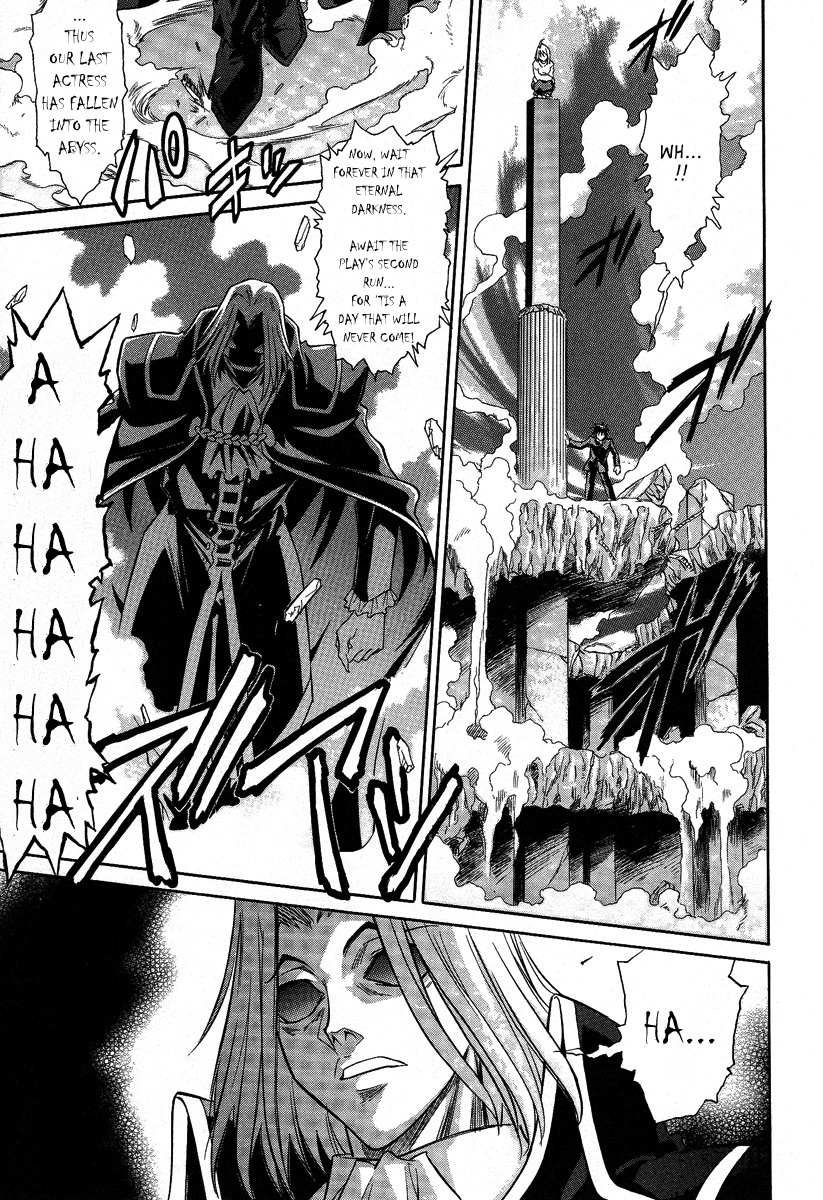 Melty Blood Chapter 31 page 12 - Chapter 31: ACT.31 - Oath