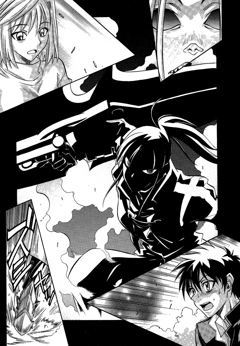 Melty Blood Chapter 31 page 14 - Chapter 31: ACT.31 - Oath