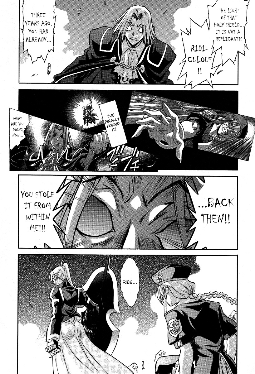 Melty Blood Chapter 31 page 16 - Chapter 31: ACT.31 - Oath