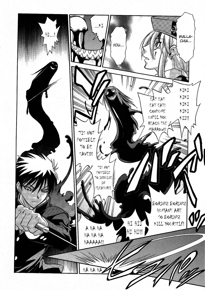 Melty Blood Chapter 32 page 13 - Chapter 32: ACT.32 - Hologram Summer [End]