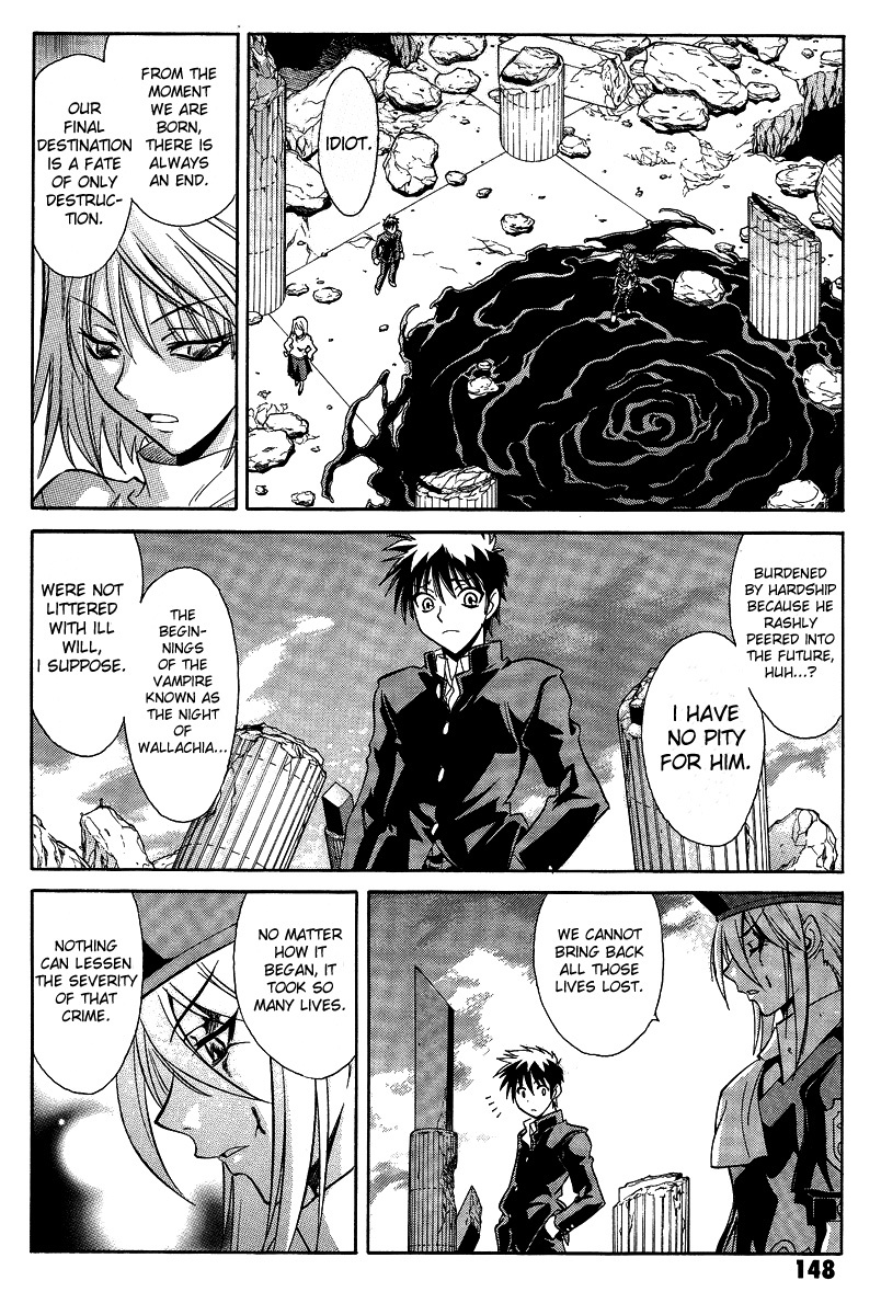 Melty Blood Chapter 32 page 15 - Chapter 32: ACT.32 - Hologram Summer [End]