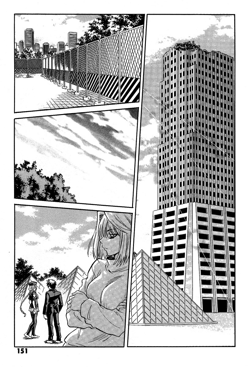 Melty Blood Chapter 32 page 18 - Chapter 32: ACT.32 - Hologram Summer [End]