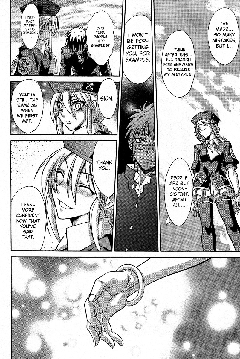 Melty Blood Chapter 32 page 21 - Chapter 32: ACT.32 - Hologram Summer [End]