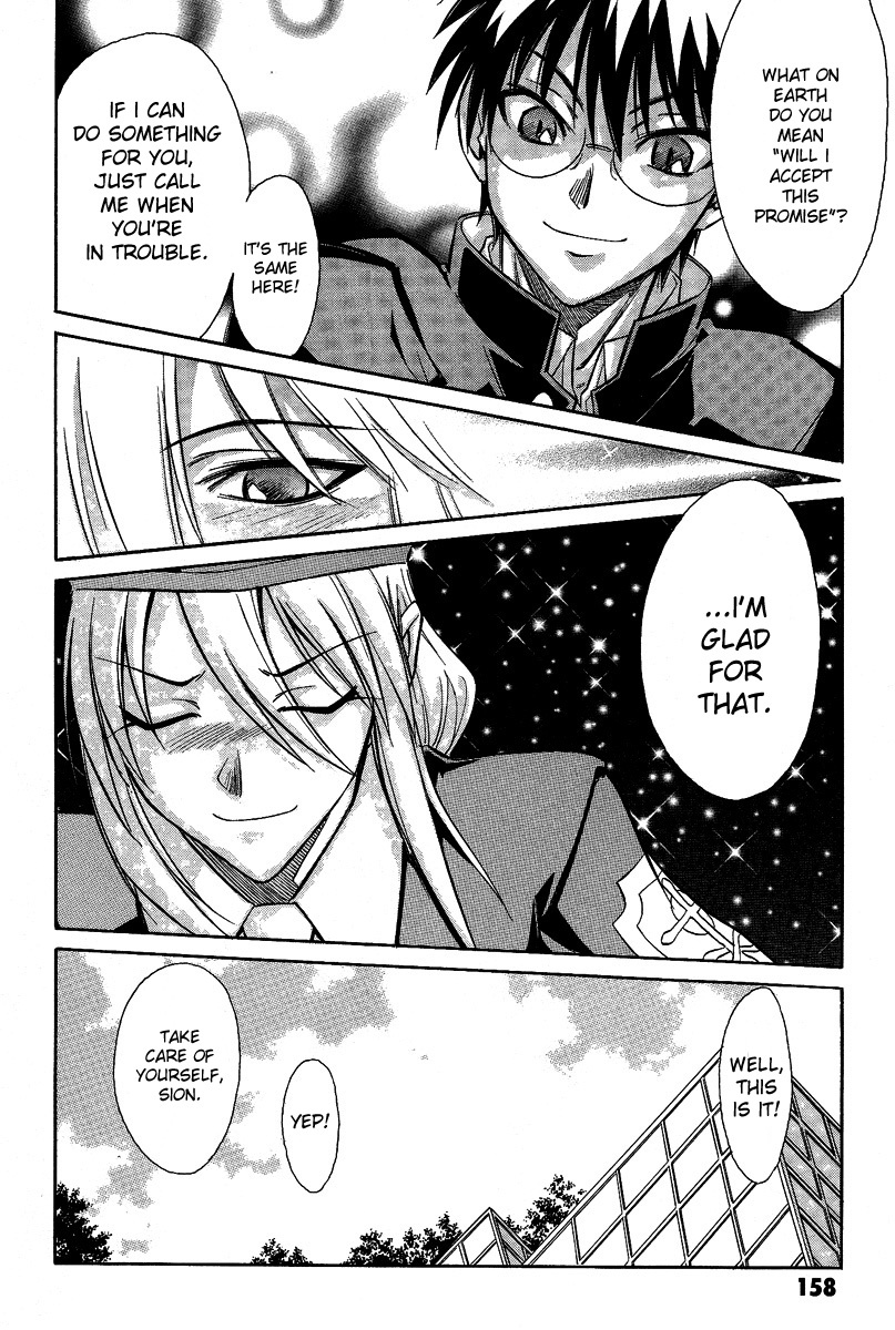 Melty Blood Chapter 32 page 23 - Chapter 32: ACT.32 - Hologram Summer [End]