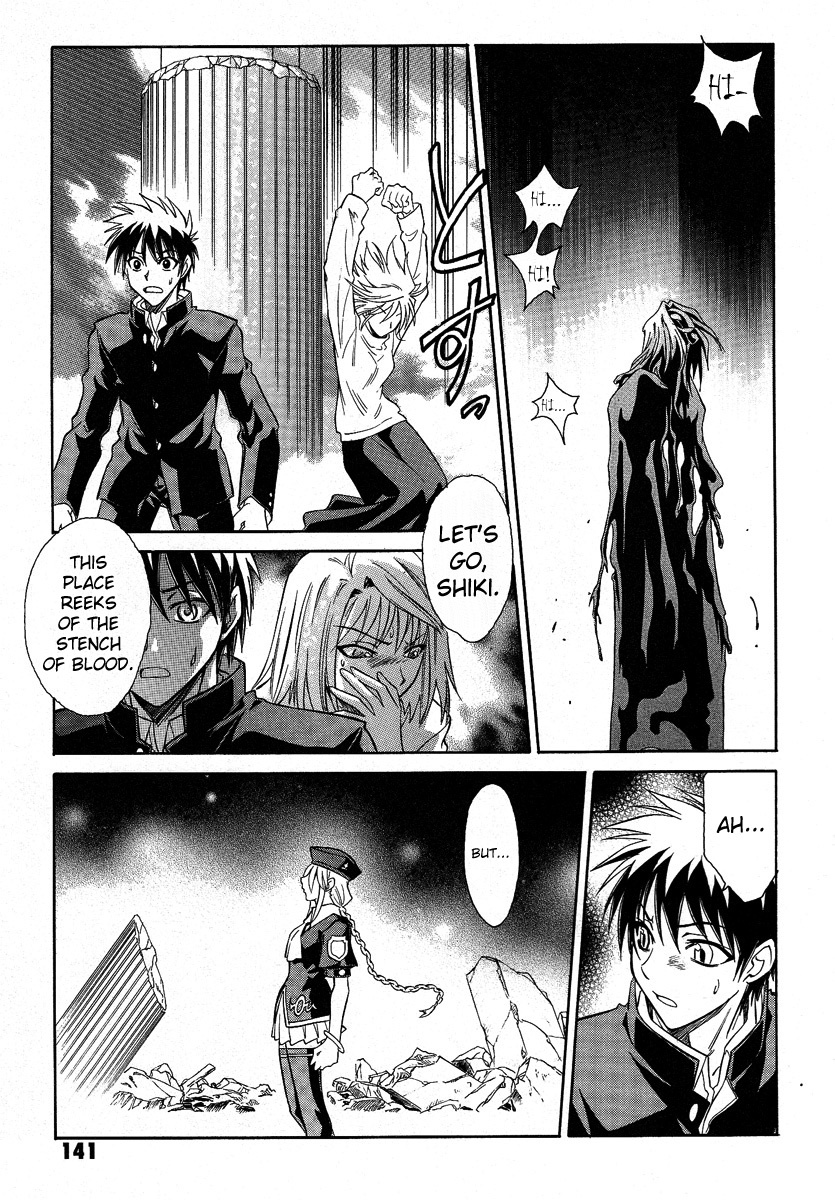Melty Blood Chapter 32 page 9 - Chapter 32: ACT.32 - Hologram Summer [End]