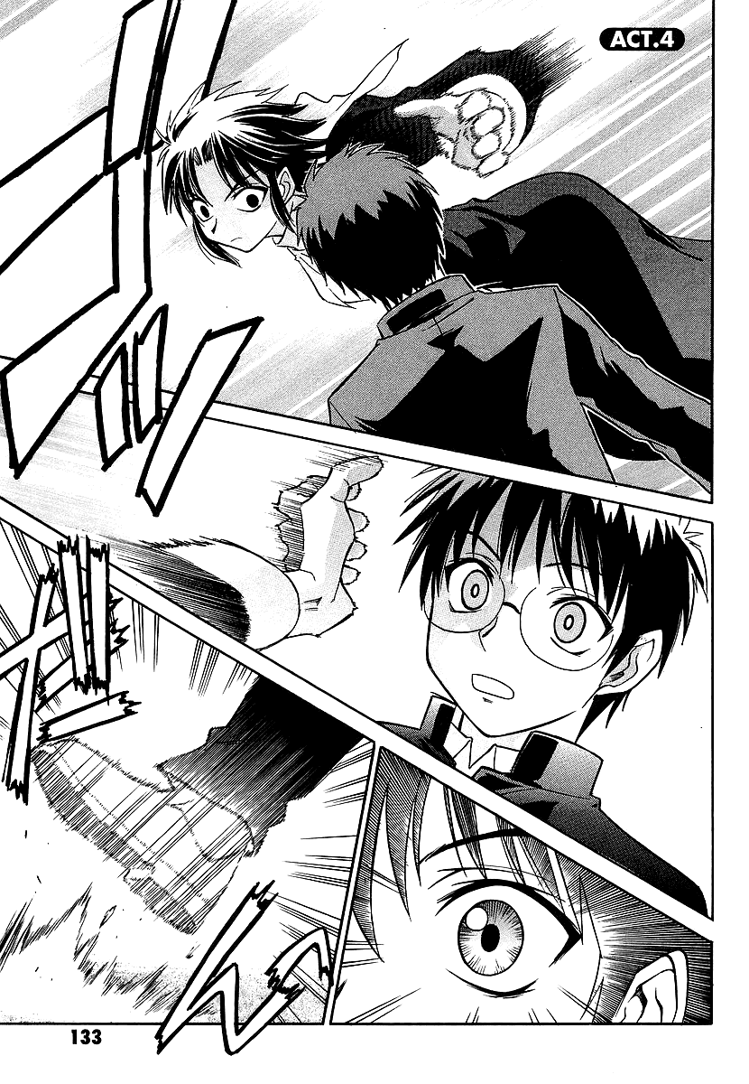 Melty Blood Chapter 4 page 1 - Chapter 4: ACT.4 - Mediator