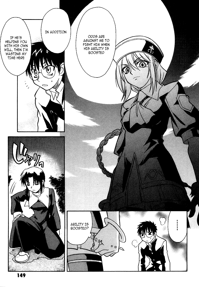 Melty Blood Chapter 4 page 17 - Chapter 4: ACT.4 - Mediator