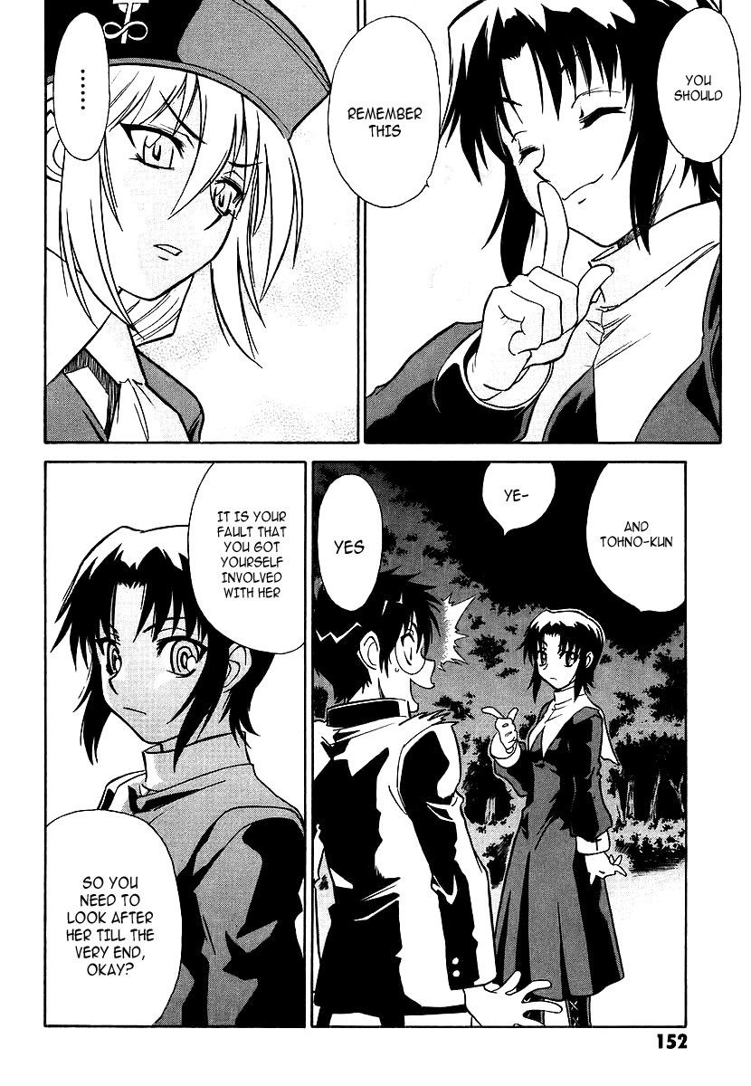 Melty Blood Chapter 4 page 20 - Chapter 4: ACT.4 - Mediator