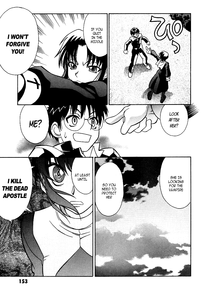 Melty Blood Chapter 4 page 21 - Chapter 4: ACT.4 - Mediator