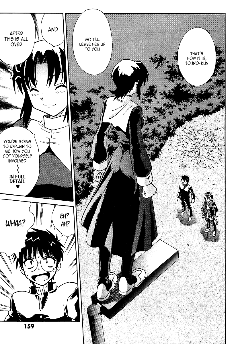 Melty Blood Chapter 4 page 27 - Chapter 4: ACT.4 - Mediator