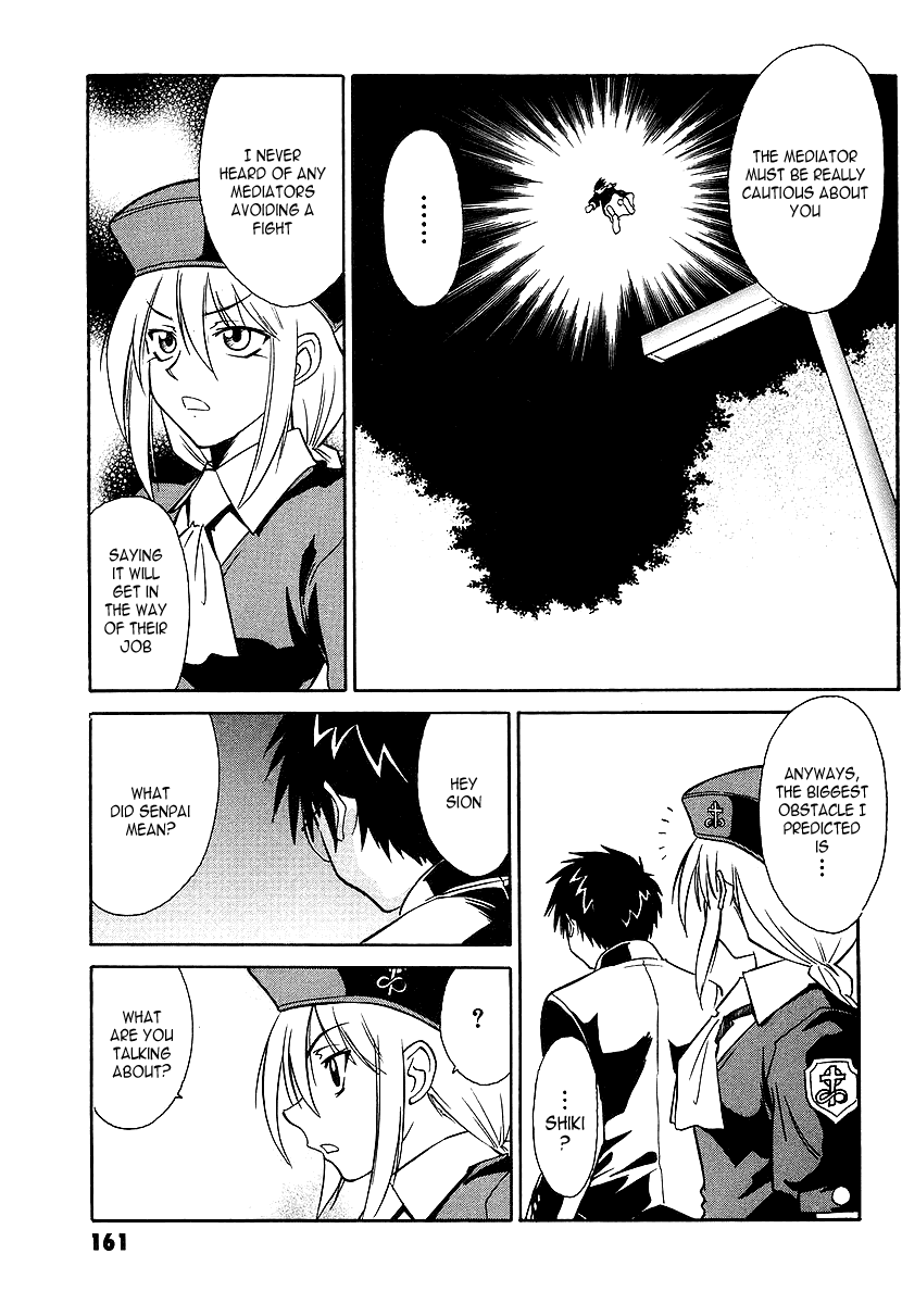 Melty Blood Chapter 4 page 29 - Chapter 4: ACT.4 - Mediator