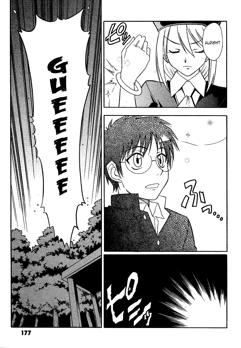 Melty Blood Chapter 4 page 45 - Chapter 4: ACT.4 - Mediator