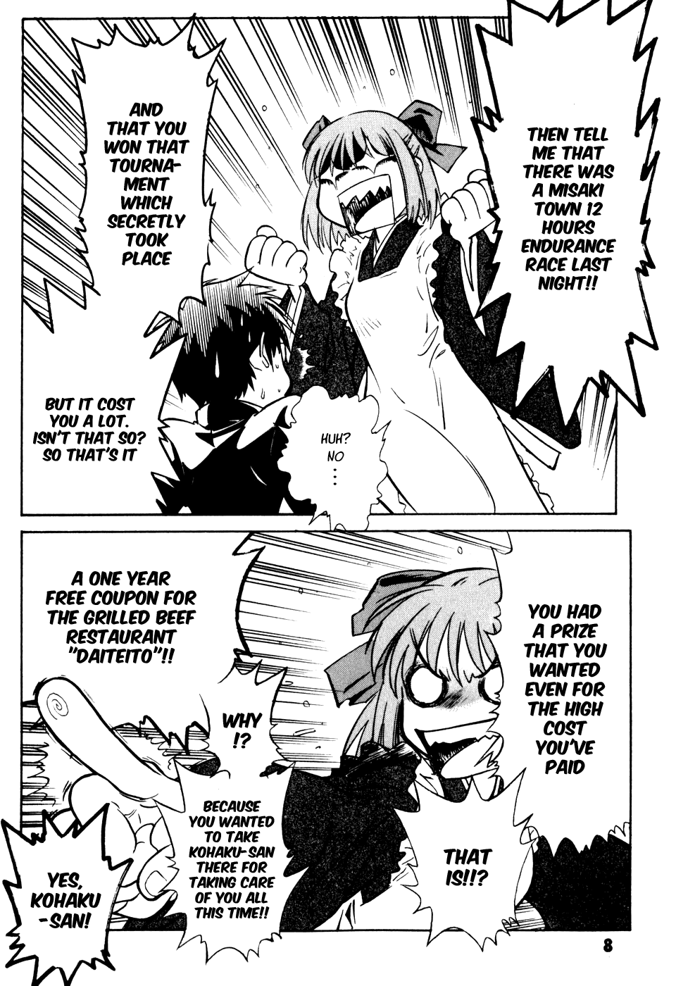 Melty Blood Chapter 5 page 11 - Chapter 5: ACT.5 - Disturbance